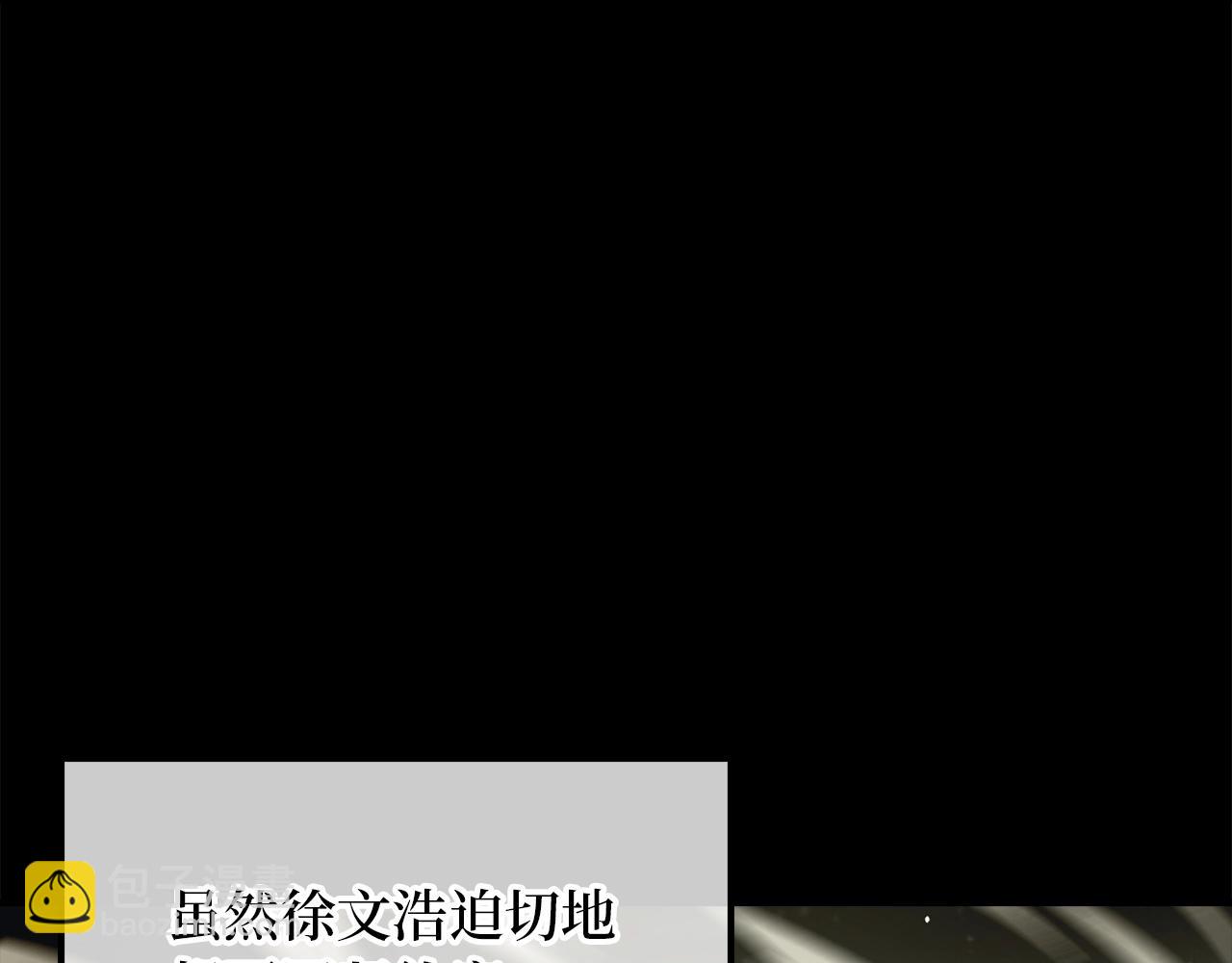 第3话 遭到质疑(1/4)-第3话