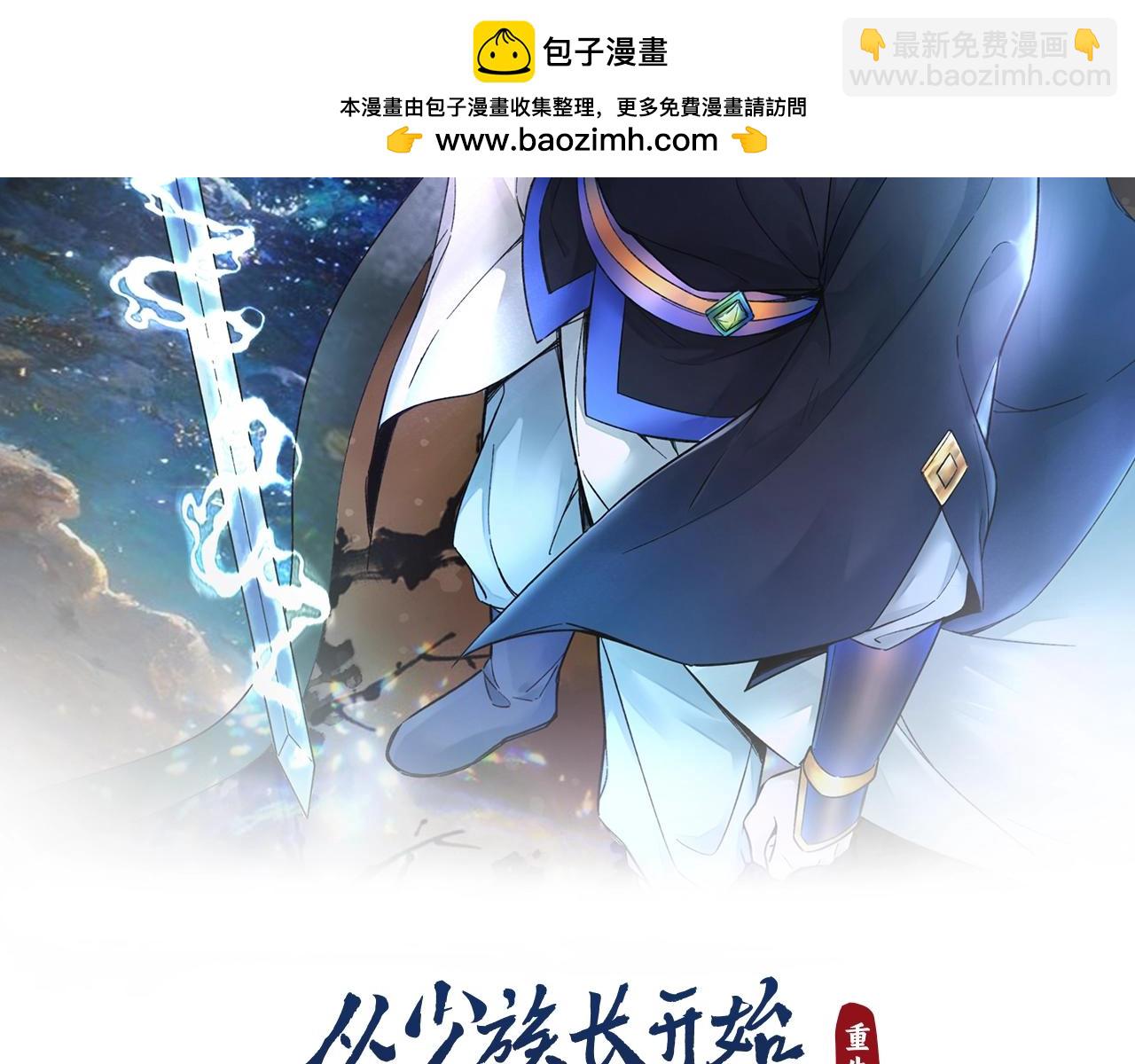 第3话 遭到质疑1