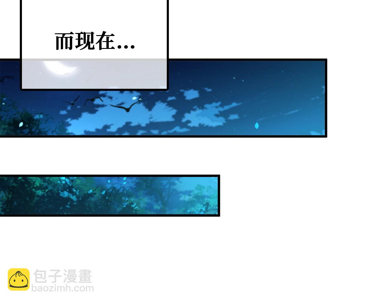 第3话 遭到质疑(1/4)-第3话