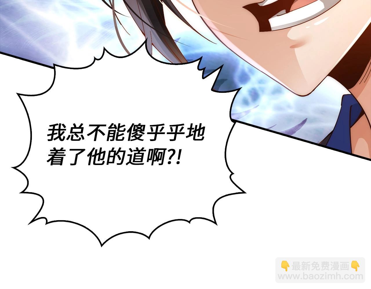 第3话 遭到质疑(1/4)-第3话