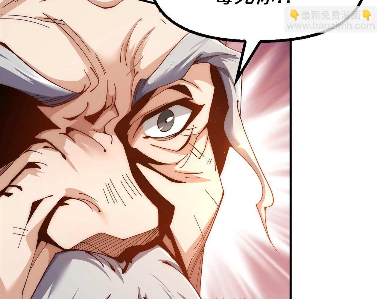 第3话 遭到质疑(1/4)-第3话