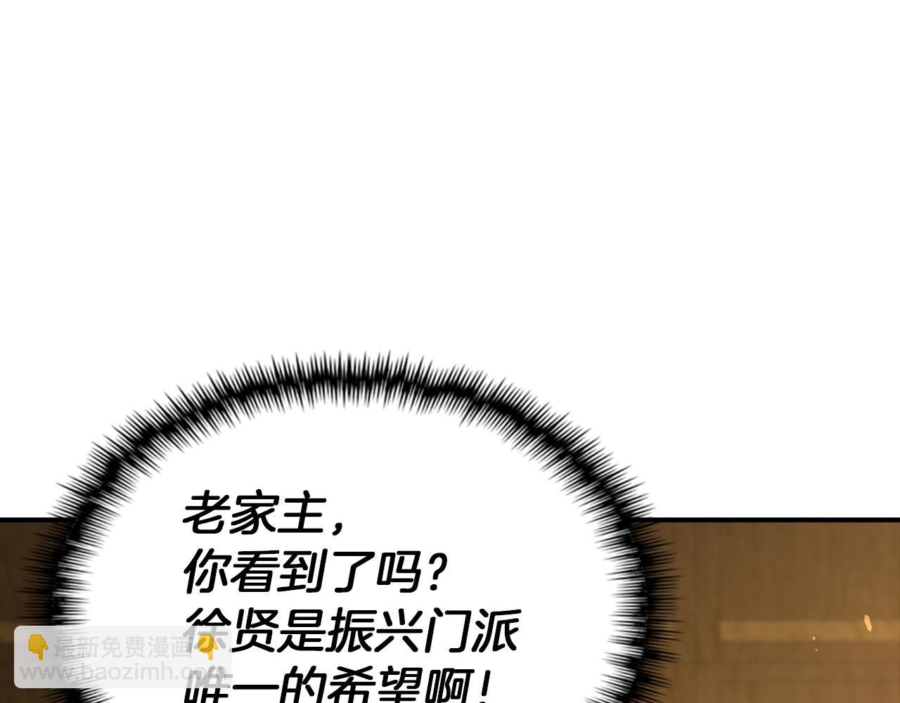 第3话 遭到质疑(1/4)-第3话