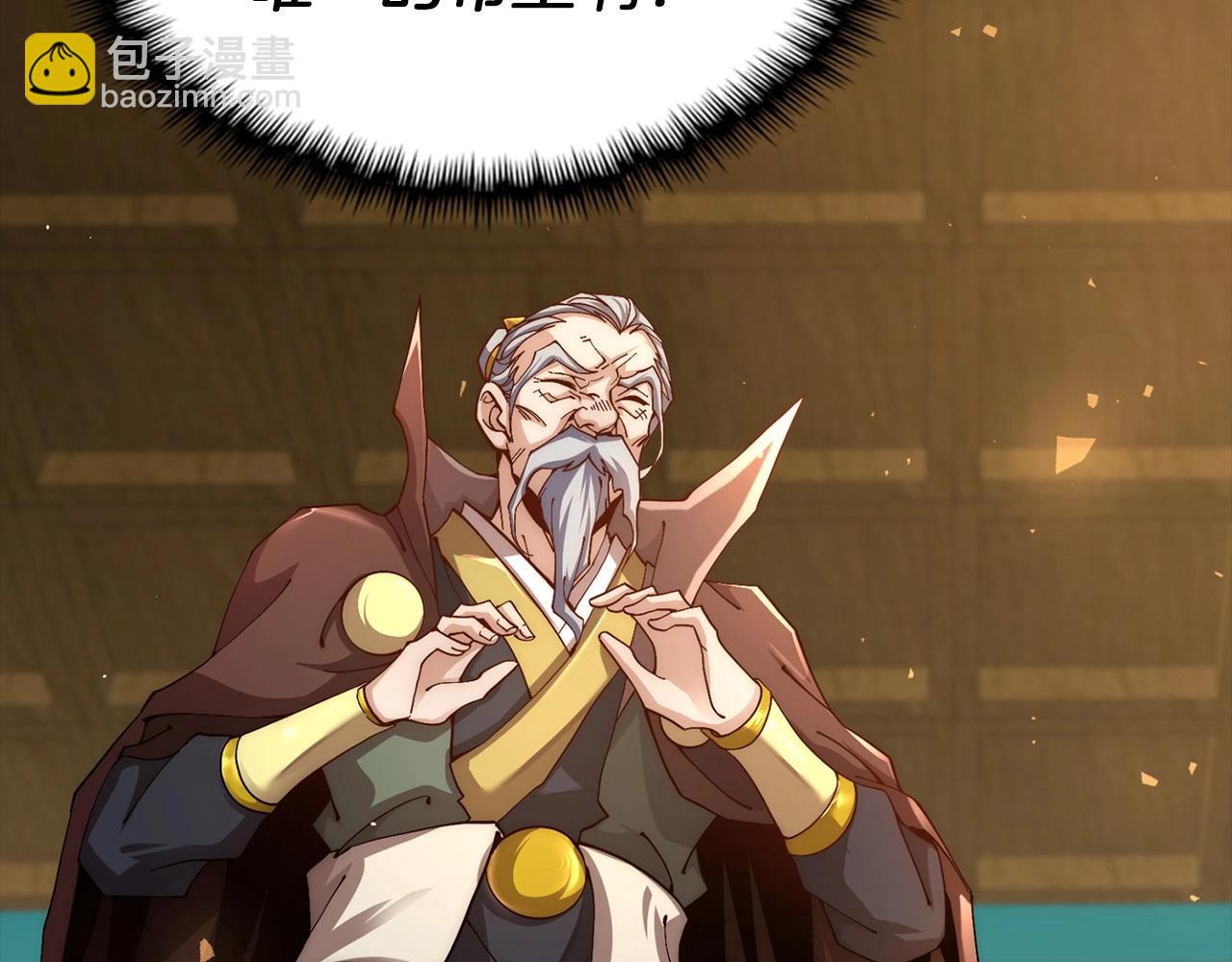 第3话 遭到质疑(1/4)-第3话