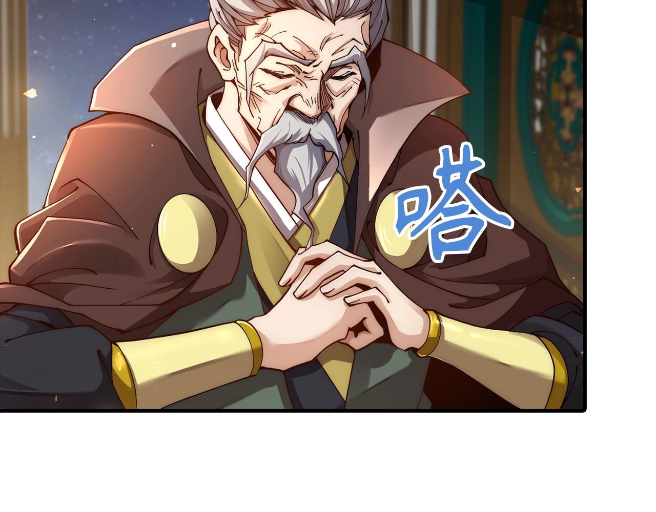 第3话 遭到质疑(1/4)-第3话