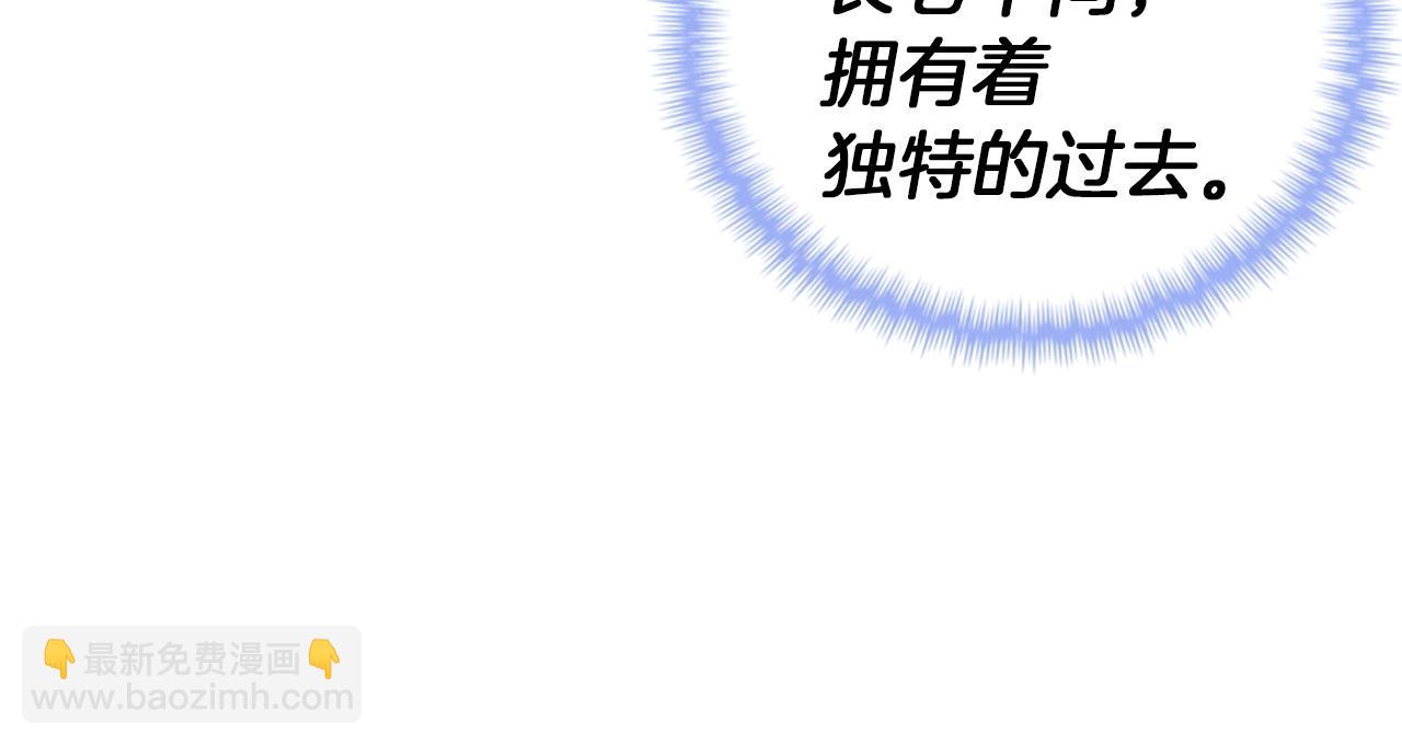 第3话 遭到质疑(1/4)-第3话