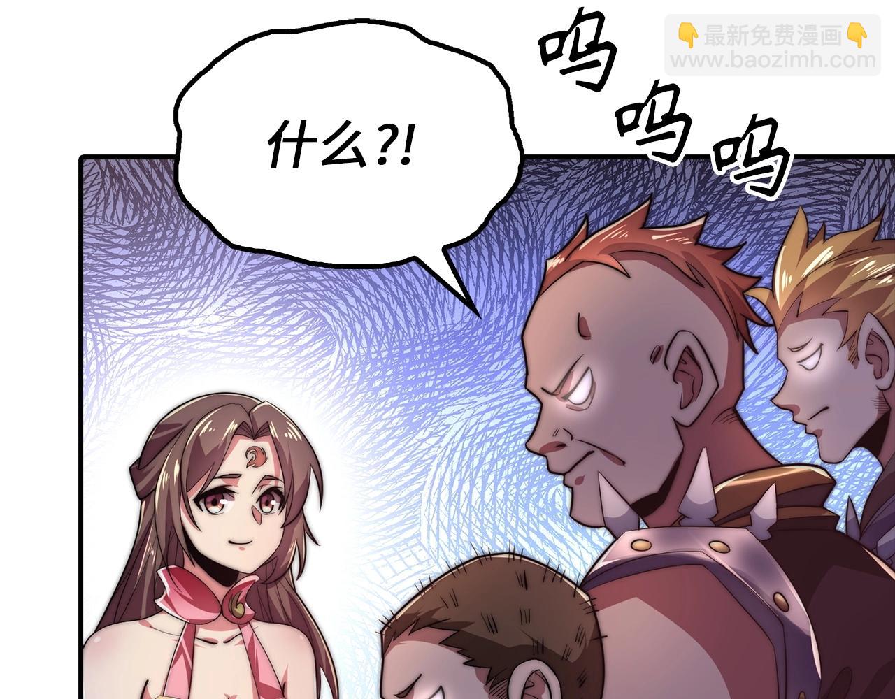 第21话 魔熊(1/5)-第21话