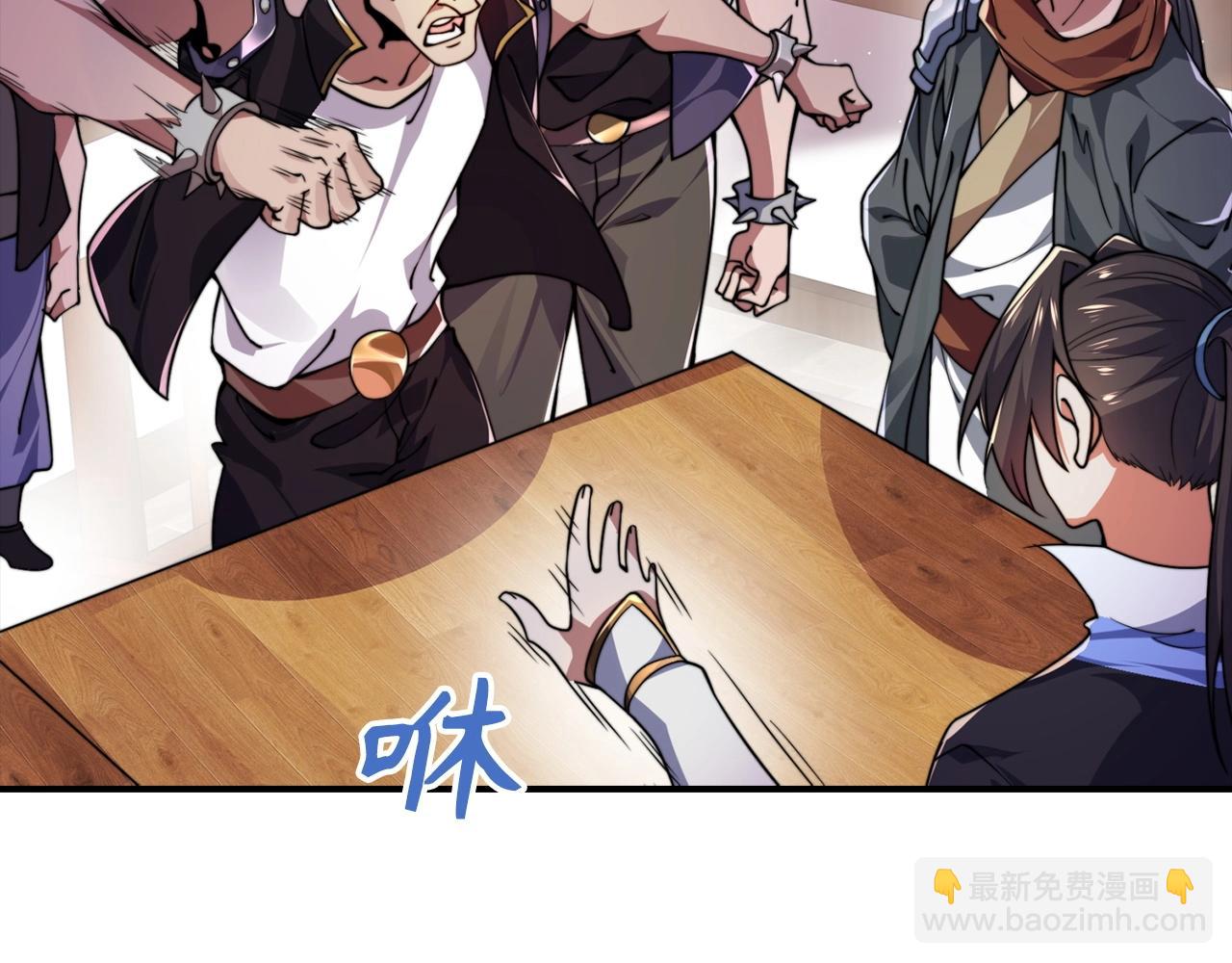 第21话 魔熊(1/5)-第21话