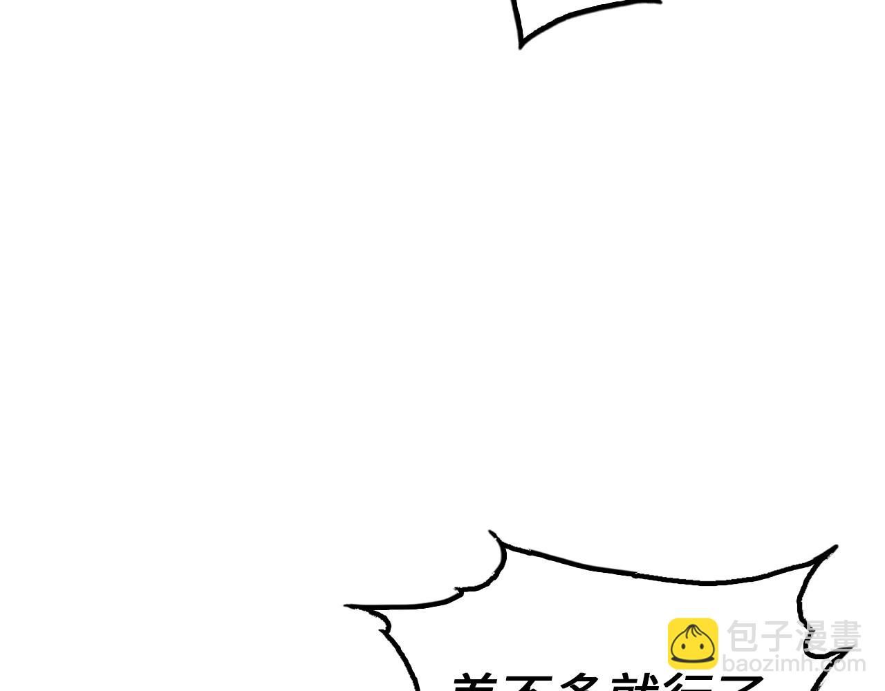 第21话 魔熊(1/5)-第21话