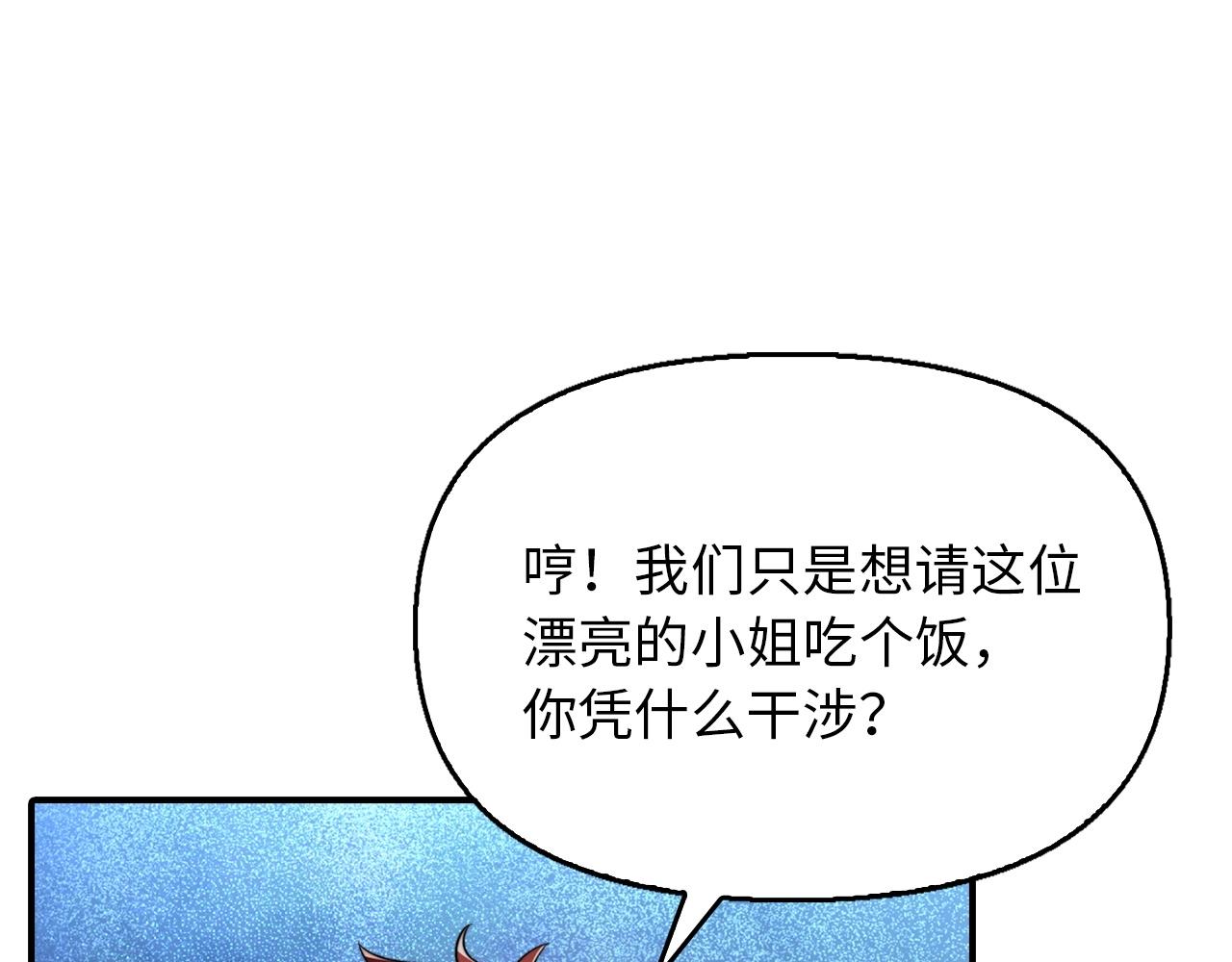 第21话 魔熊(1/5)-第21话