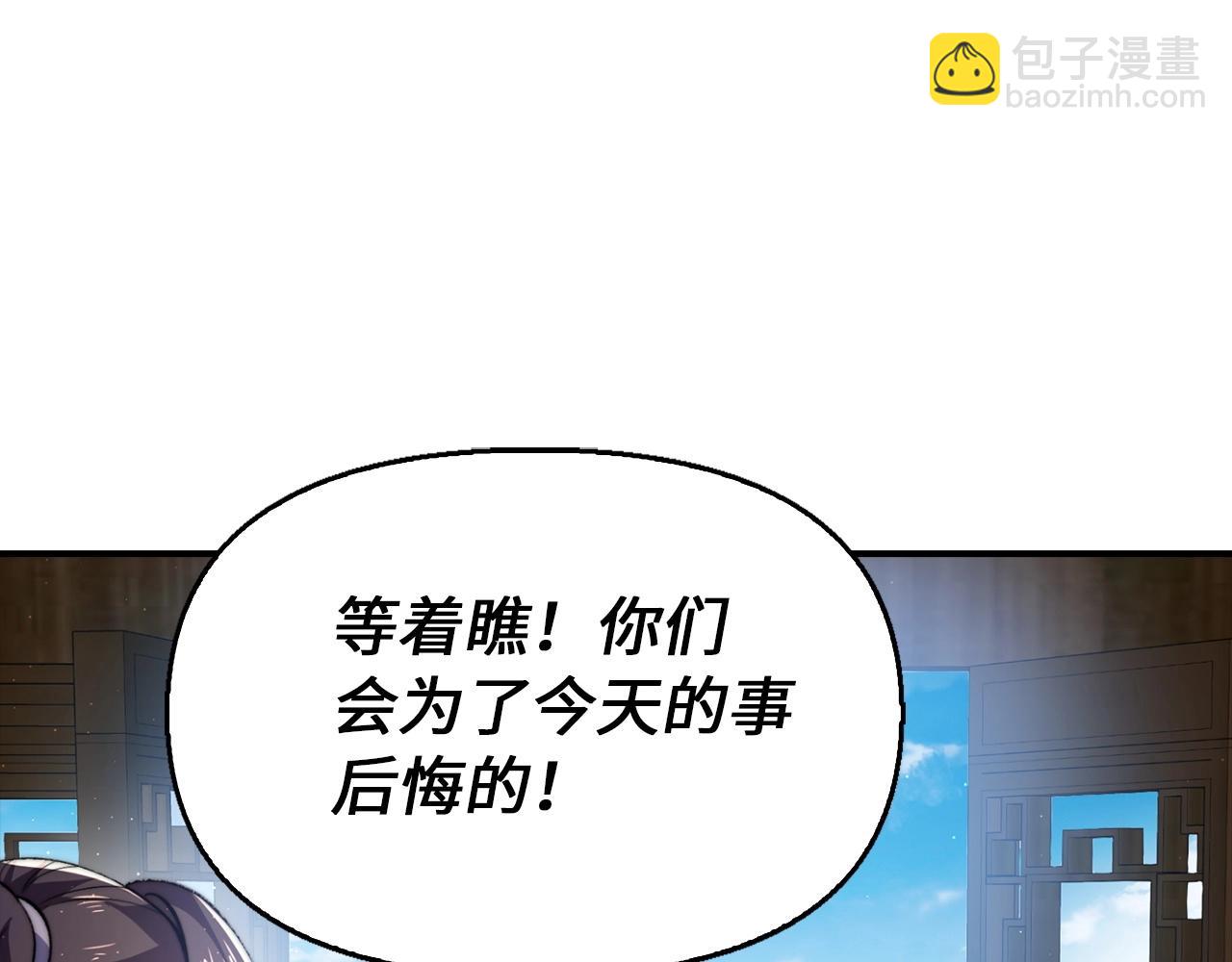 第21话 魔熊(1/5)-第21话