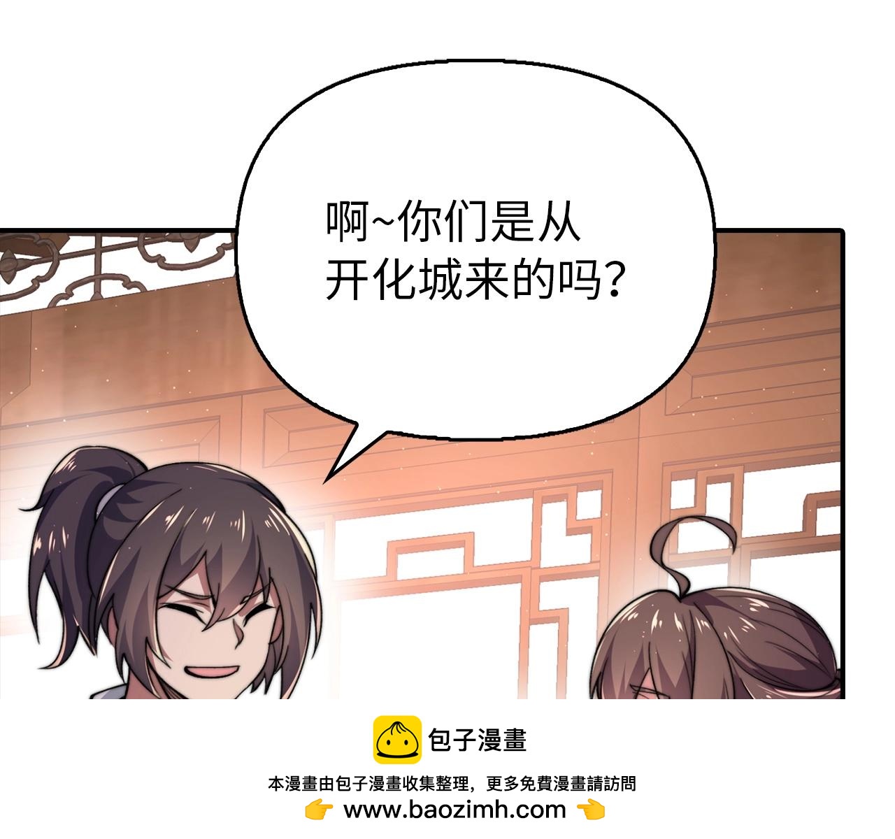 第21话 魔熊(1/5)-第21话