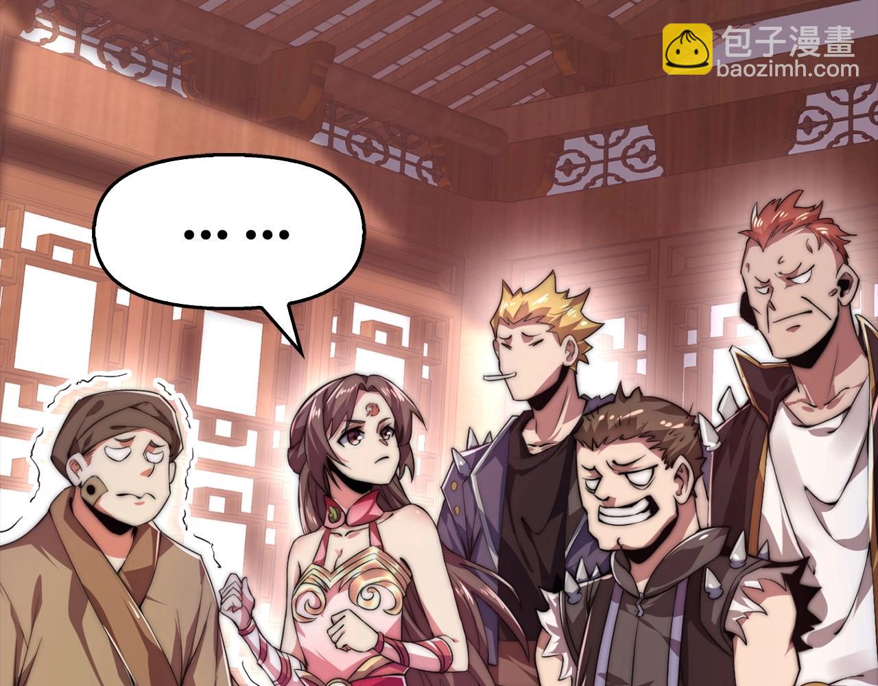 第21话 魔熊(1/5)-第21话