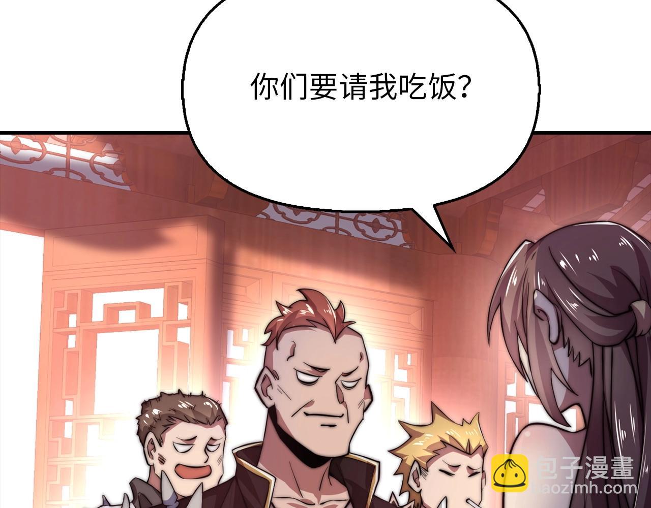 第21话 魔熊(1/5)-第21话