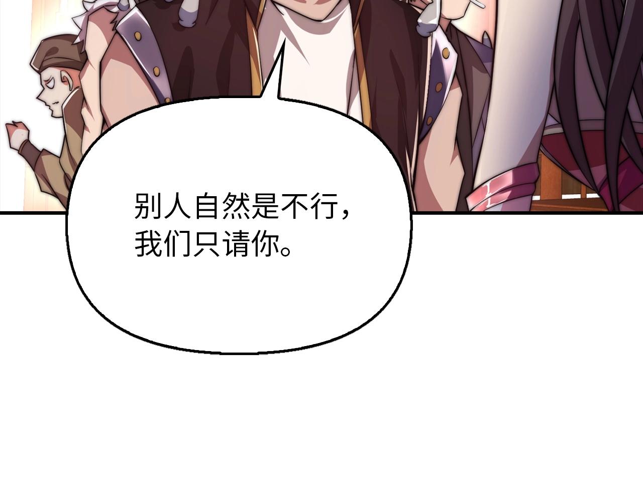 第21话 魔熊(1/5)-第21话