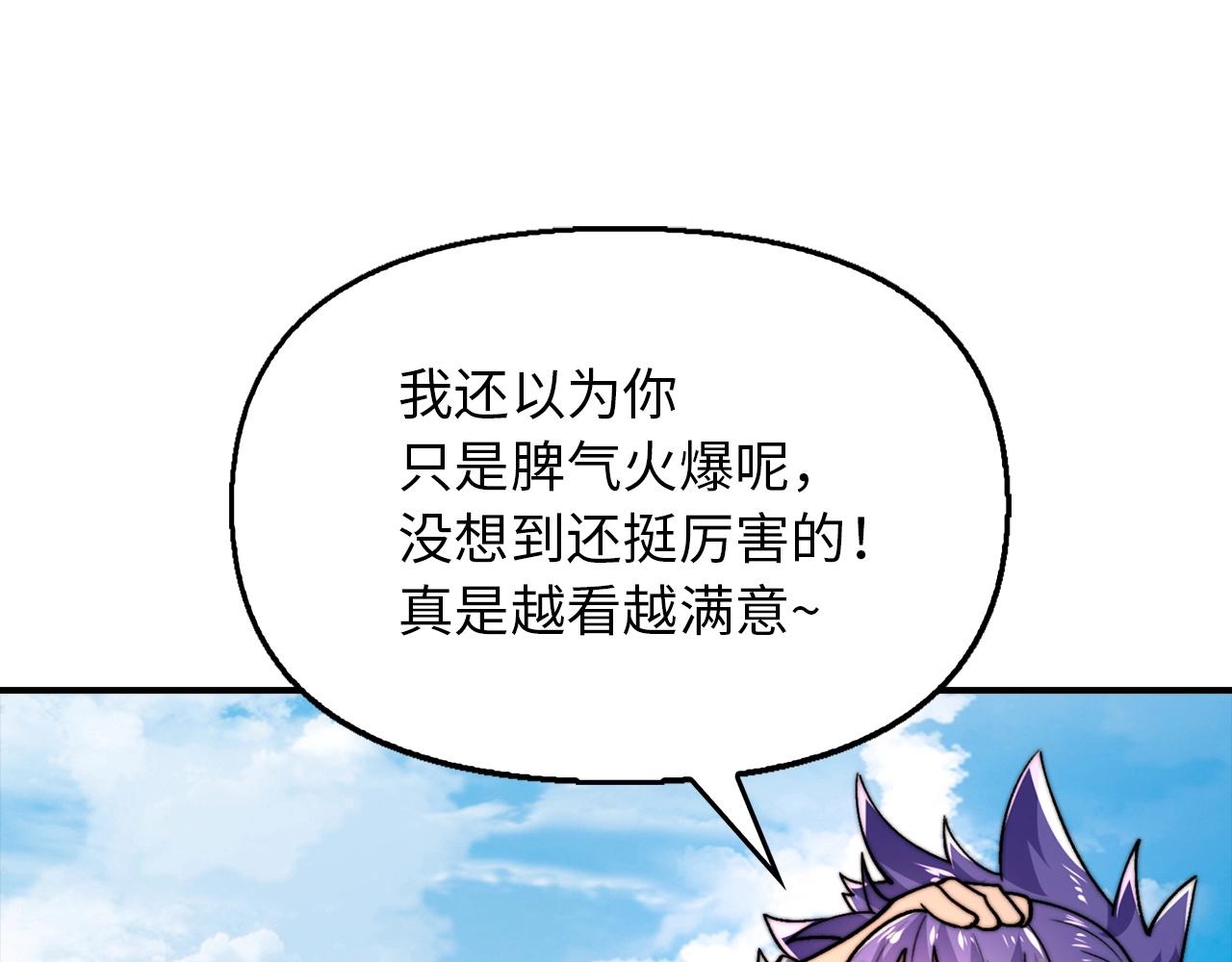 第23话 一起出发(1/4)-第23话