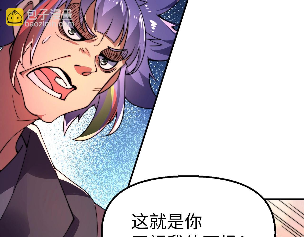 第23话 一起出发(1/4)-第23话