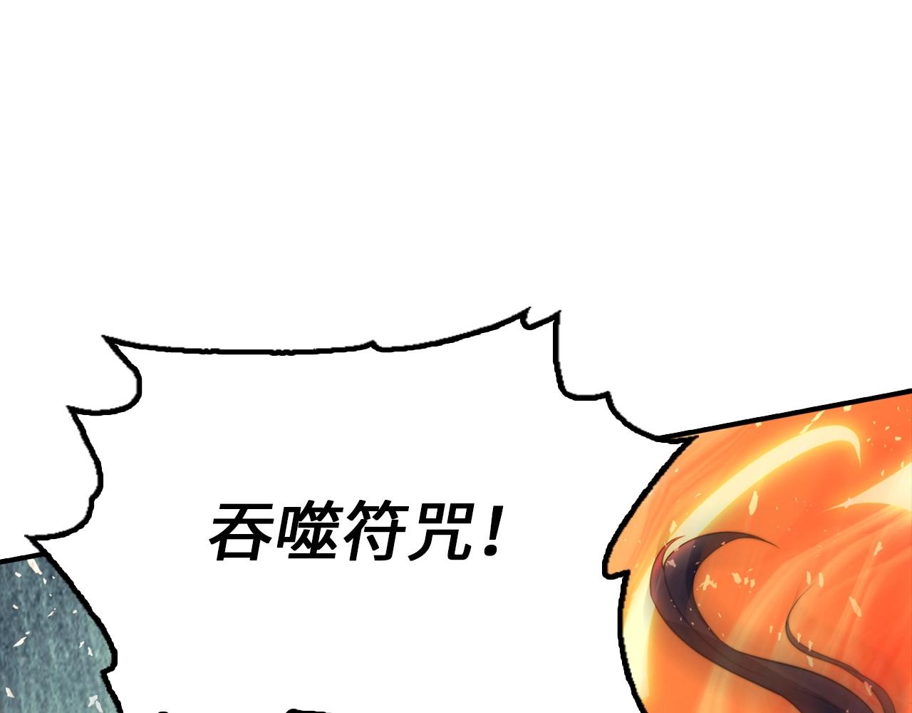 第23话 一起出发(1/4)-第23话