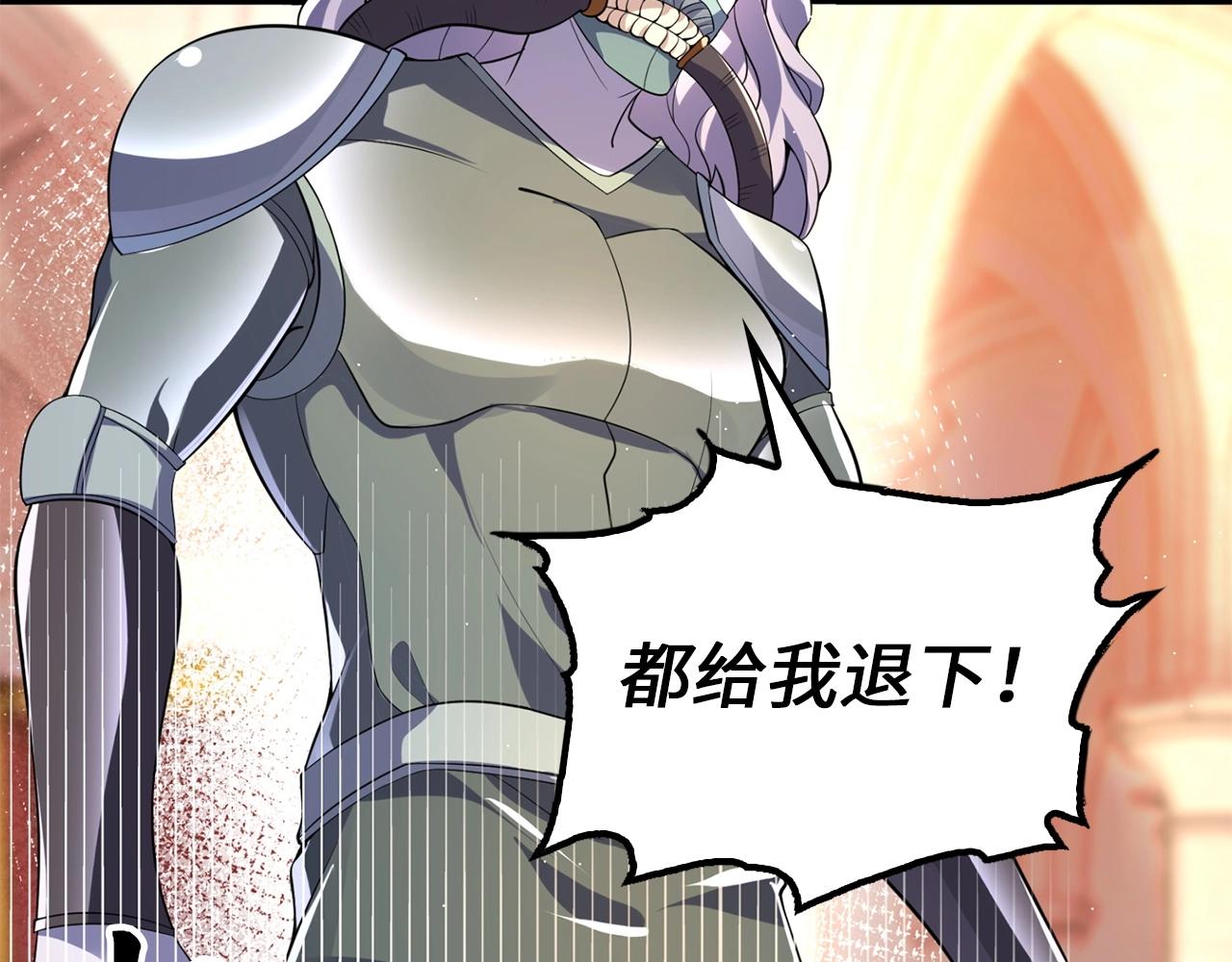 第25话 炼丹(1/4)-第25话