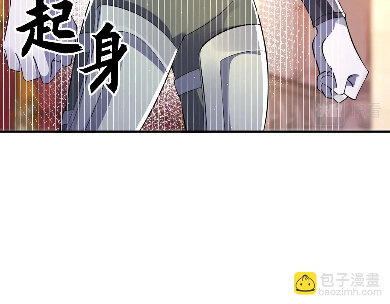 第25话 炼丹(1/4)-第25话