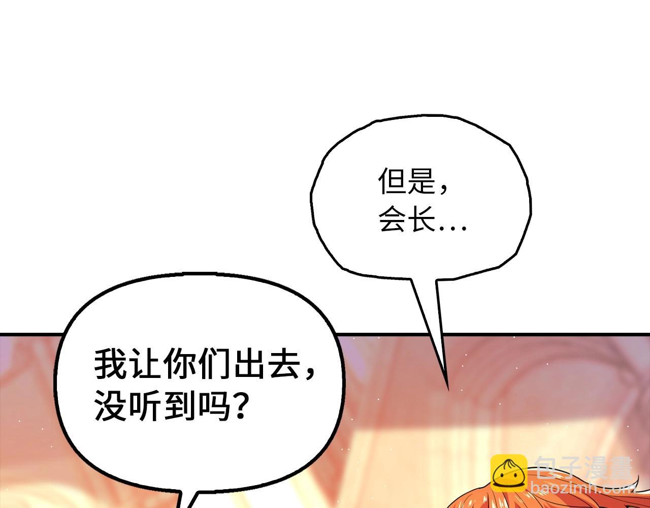 第25话 炼丹(1/4)-第25话