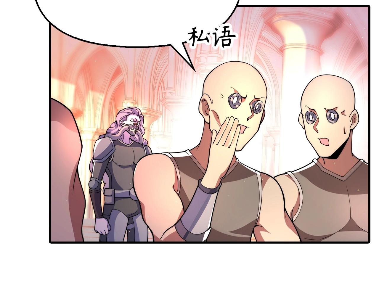 第25话 炼丹(1/4)-第25话