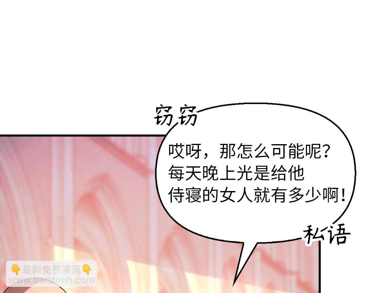 第25话 炼丹(1/4)-第25话