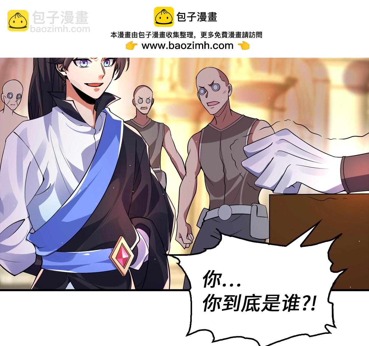 第25话 炼丹(1/4)-第25话