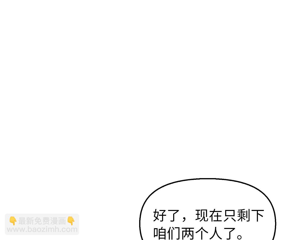 第25话 炼丹(1/4)-第25话