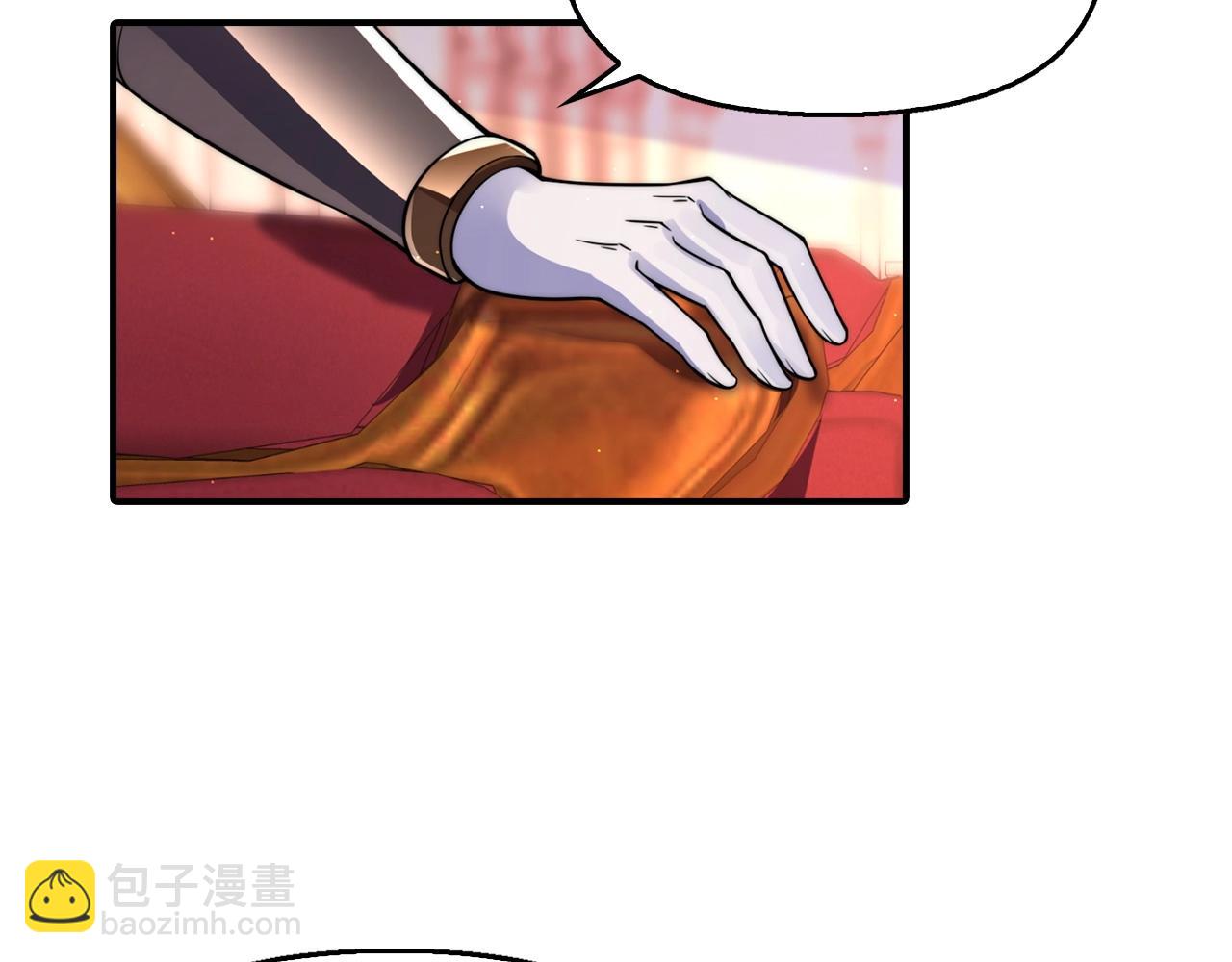 第25话 炼丹(1/4)-第25话