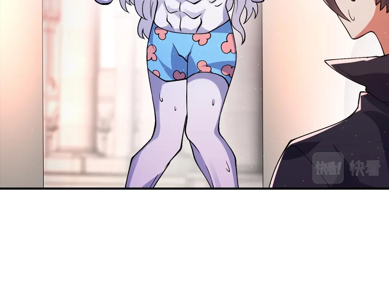 第25话 炼丹(1/4)-第25话