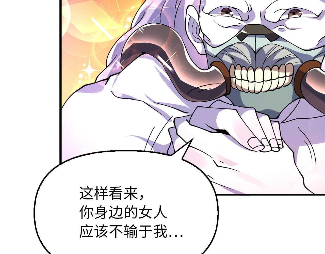 第25话 炼丹(1/4)-第25话