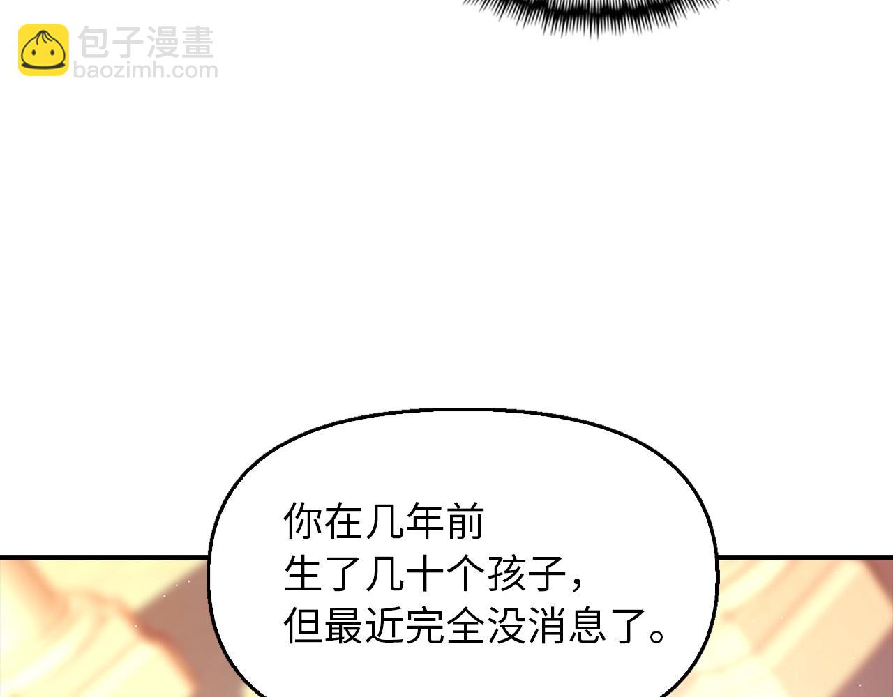 第25话 炼丹(1/4)-第25话