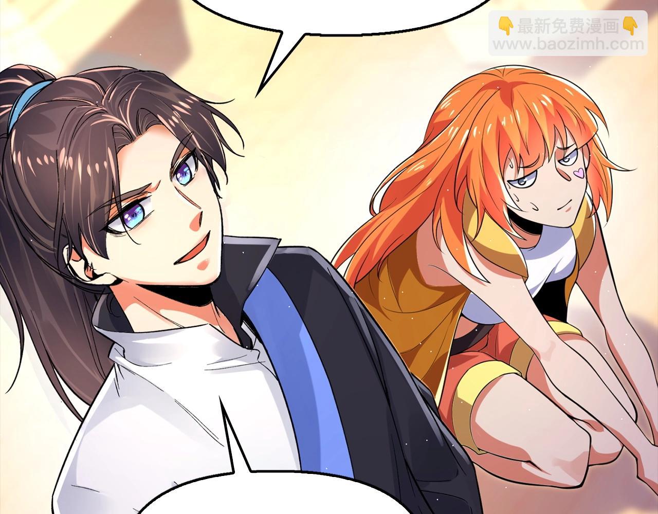 第25话 炼丹(1/4)-第25话