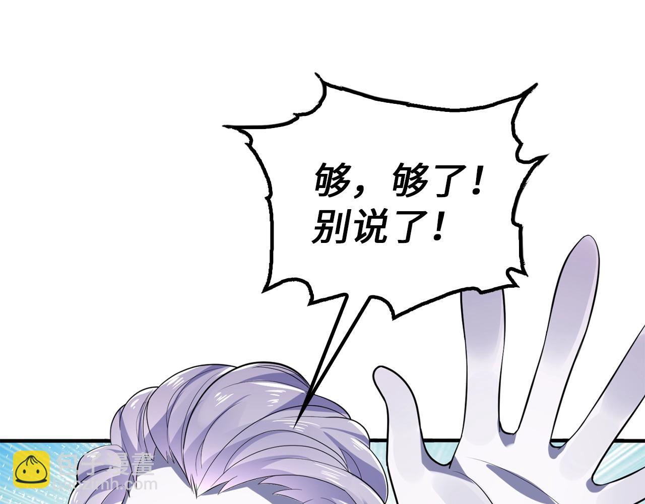 第25话 炼丹(1/4)-第25话