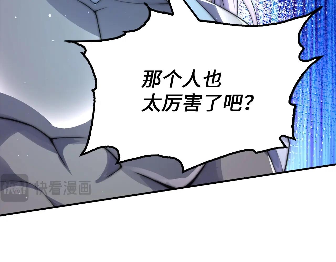 重生歸來：從少族長開始制霸異界 - 第27話 升元丹(1/3) - 5