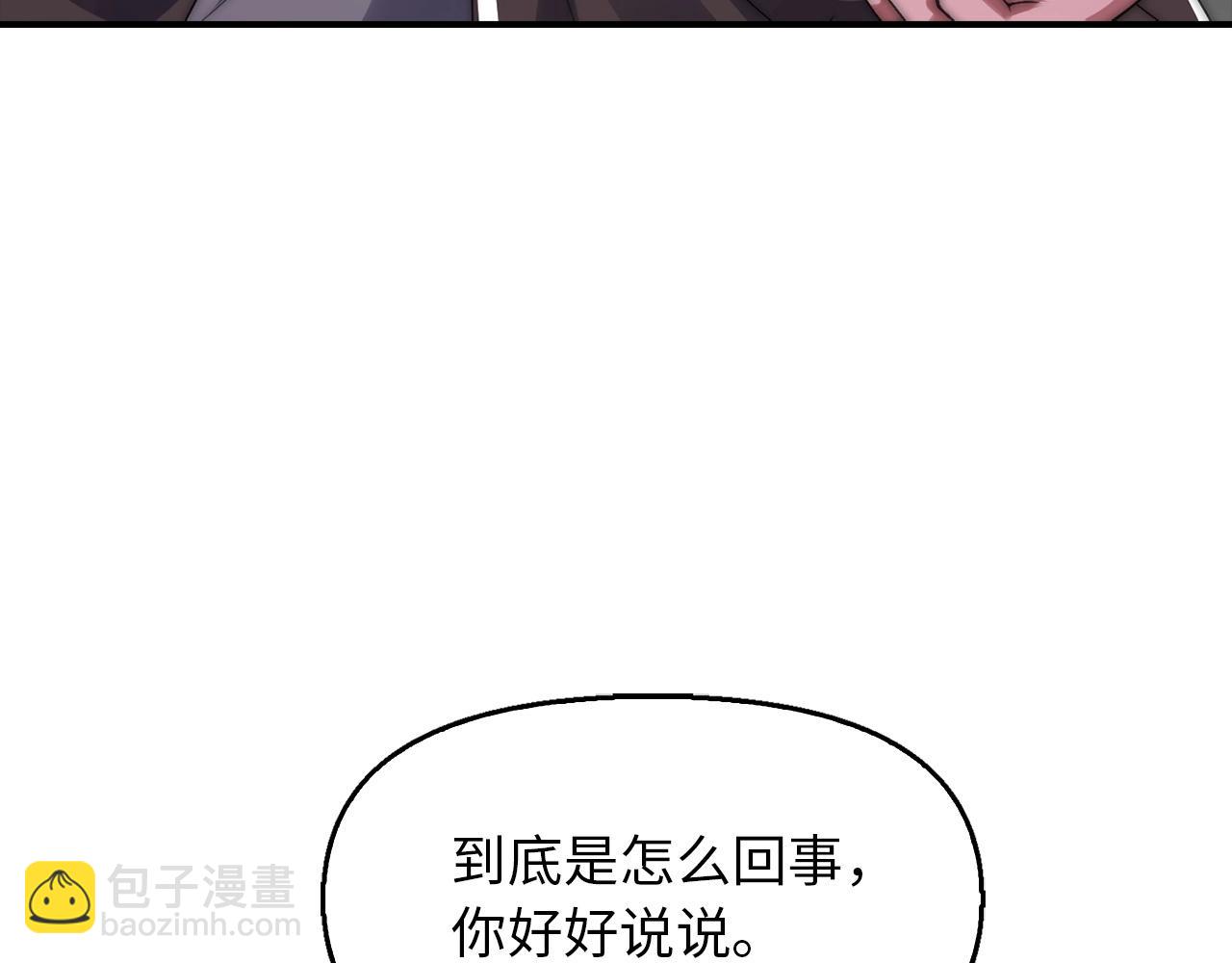 重生歸來：從少族長開始制霸異界 - 第27話 升元丹(1/3) - 1