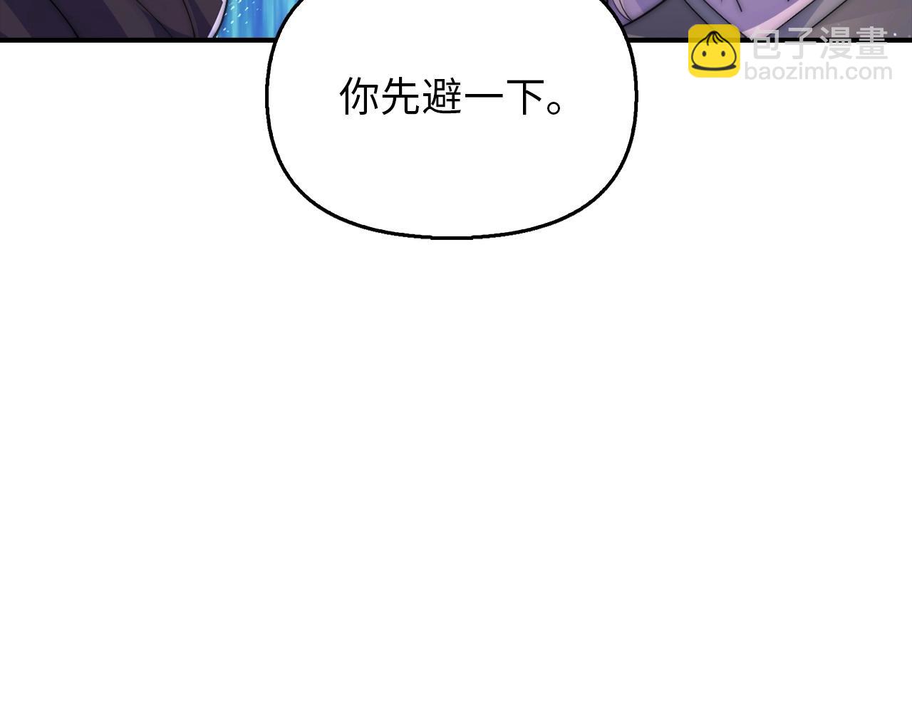 重生歸來：從少族長開始制霸異界 - 第27話 升元丹(1/3) - 5
