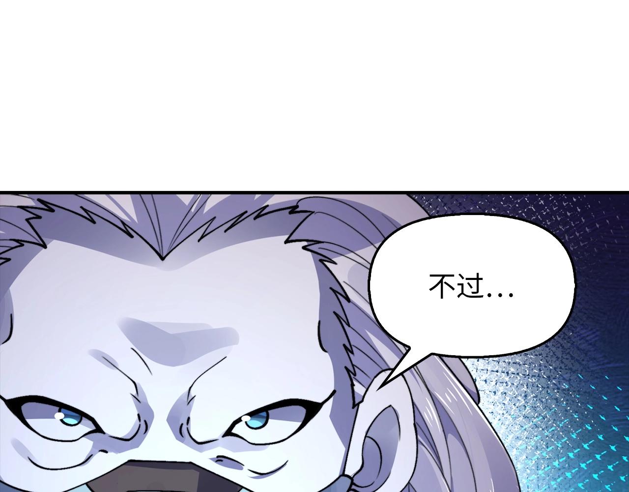 重生歸來：從少族長開始制霸異界 - 第27話 升元丹(1/3) - 2