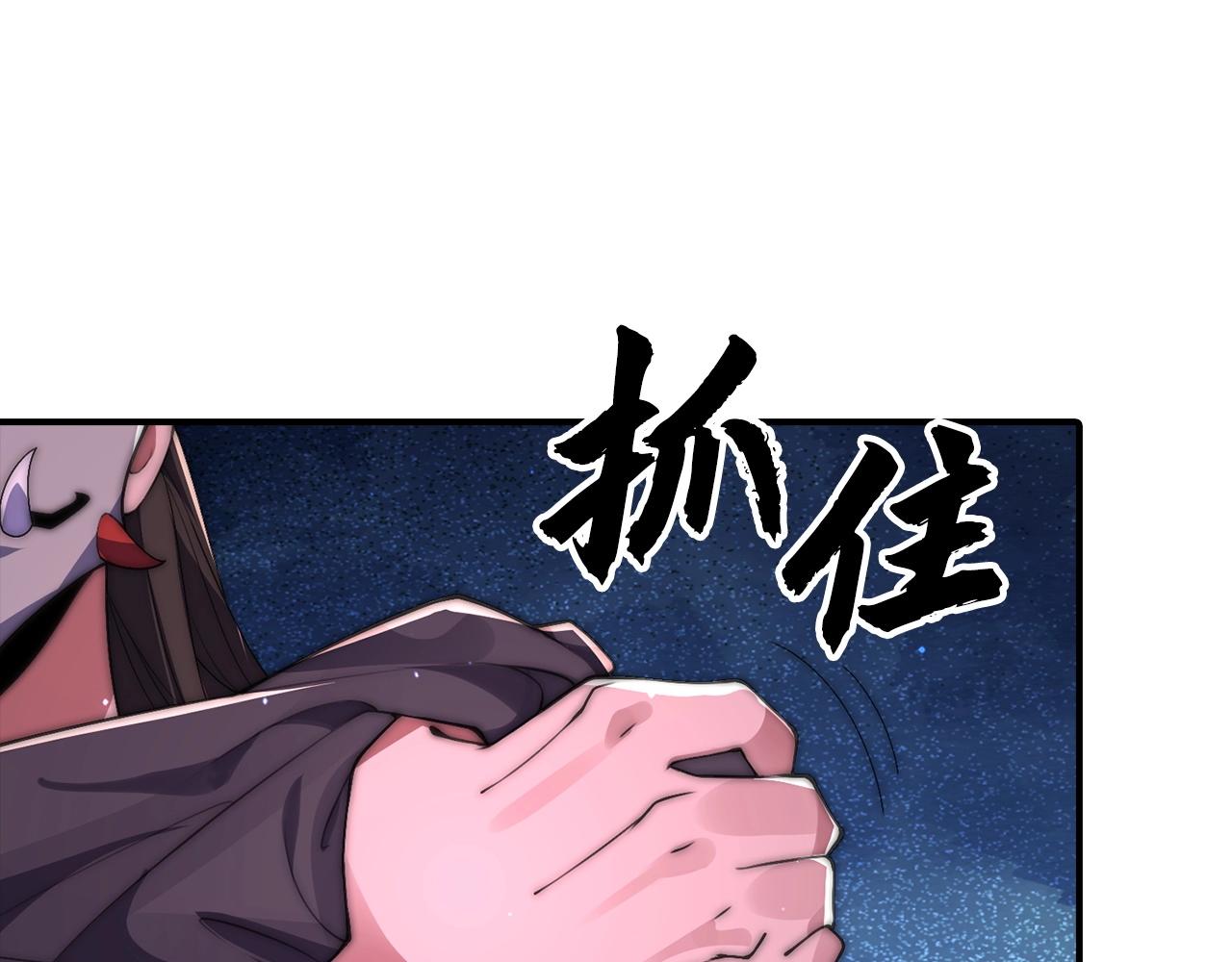 重生歸來：從少族長開始制霸異界 - 第27話 升元丹(1/3) - 6