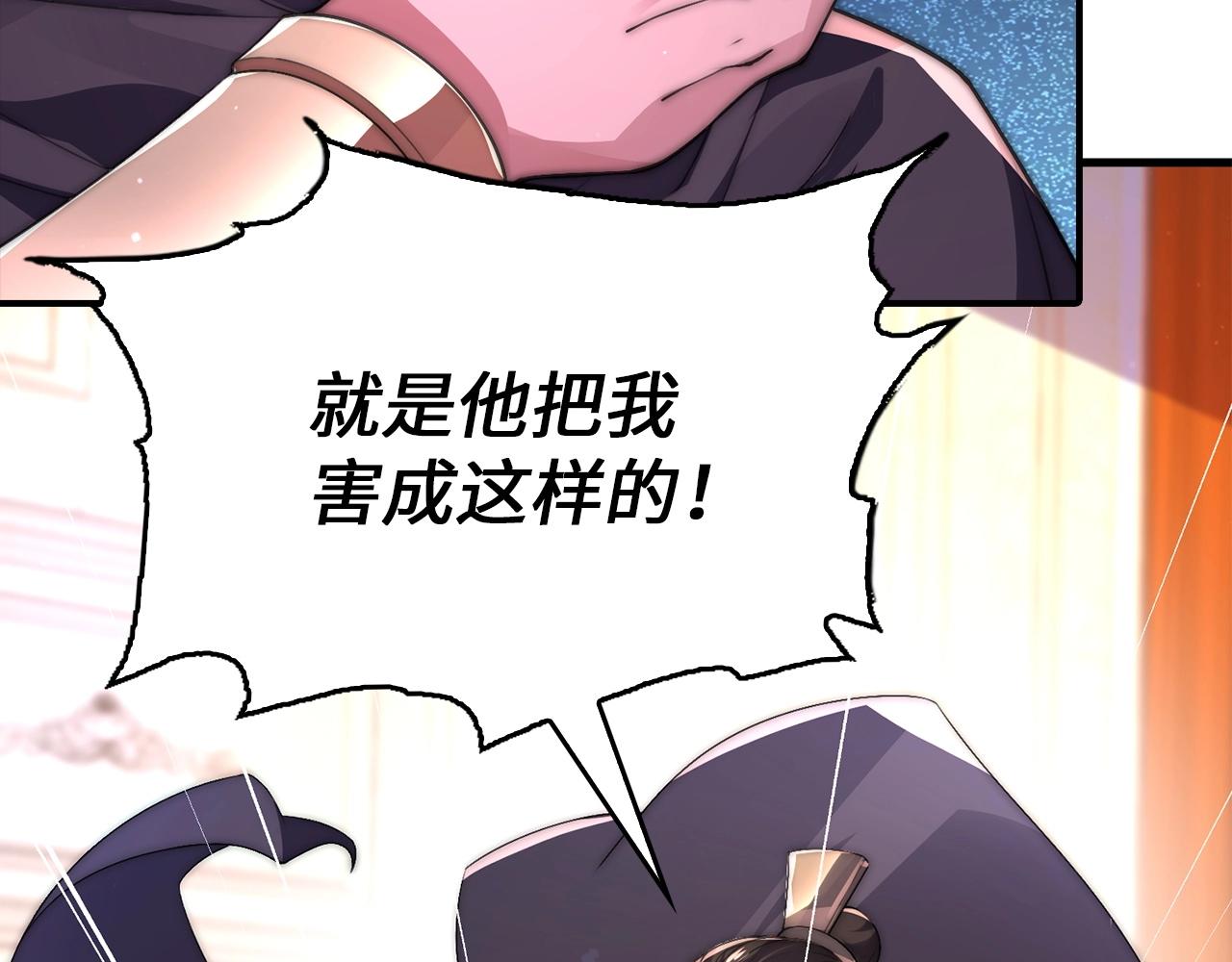 重生歸來：從少族長開始制霸異界 - 第27話 升元丹(1/3) - 7