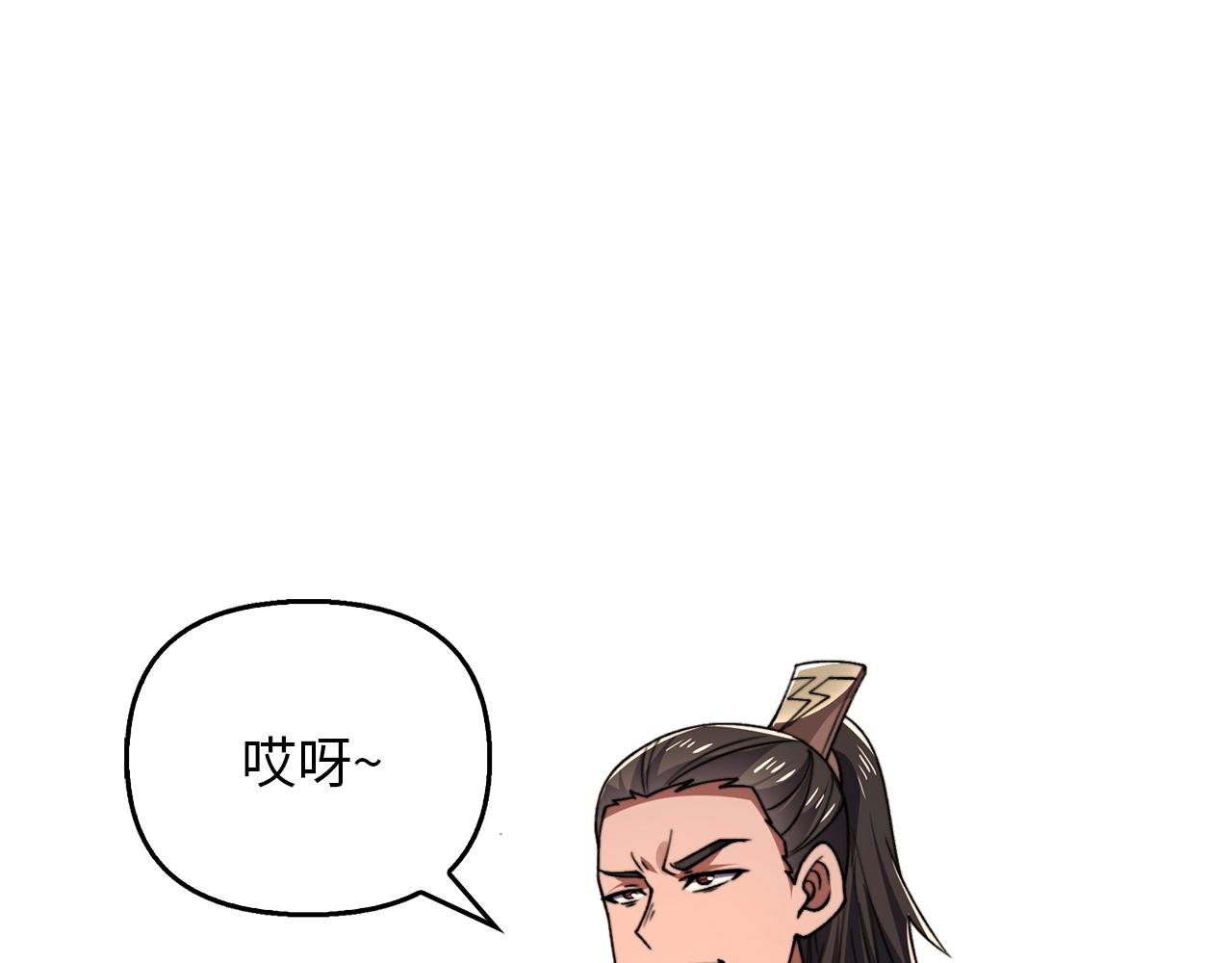 第29话 制作武器(1/4)-第29话