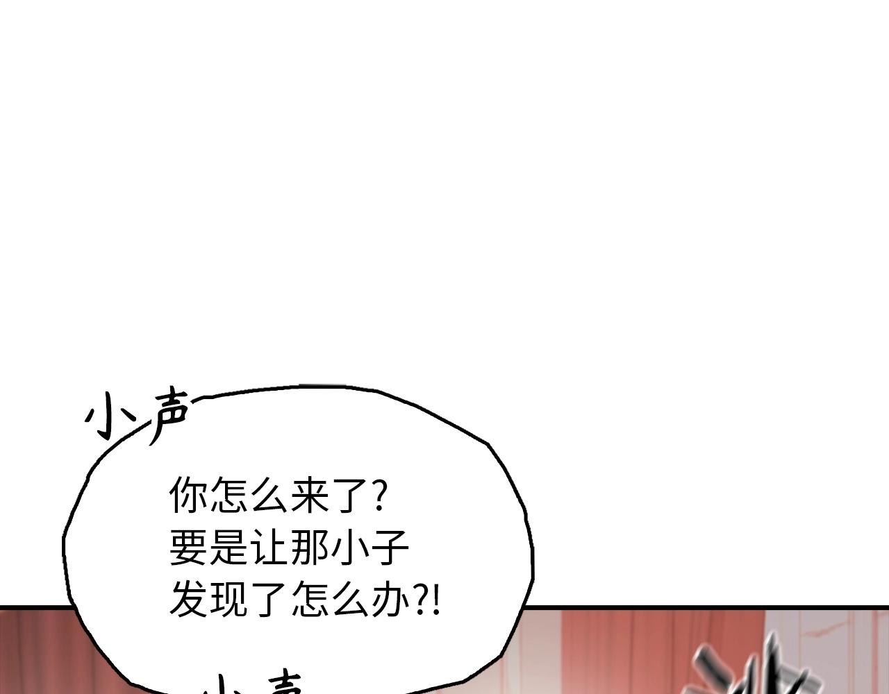 第29话 制作武器(1/4)-第29话