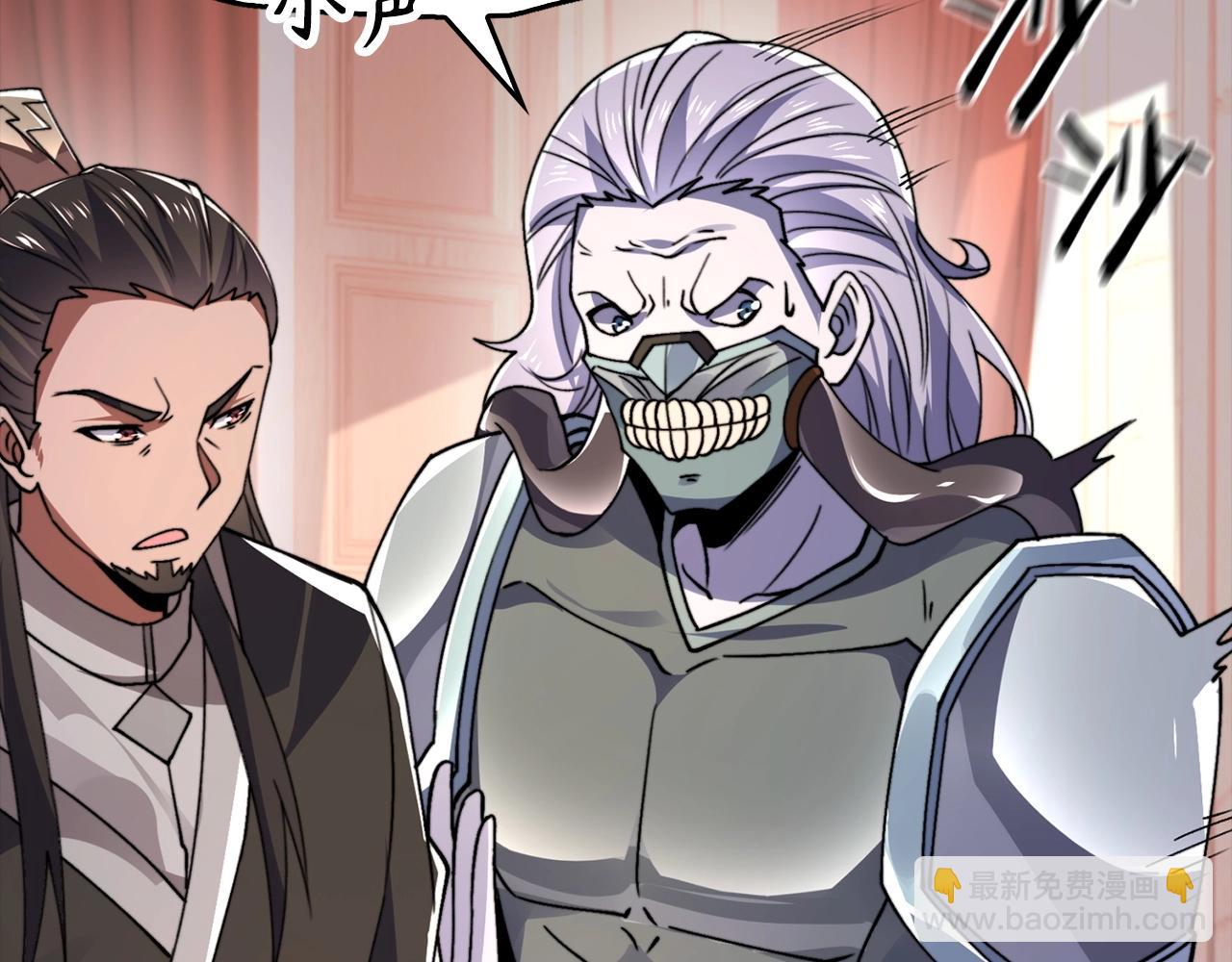 第29话 制作武器(1/4)-第29话