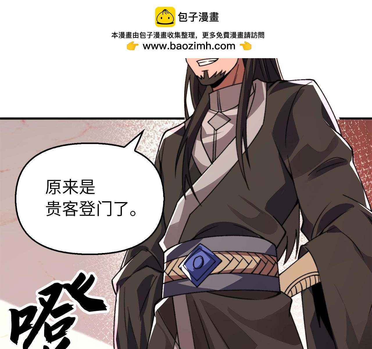 第29话 制作武器(1/4)-第29话