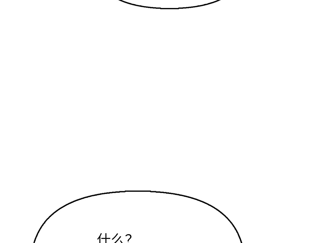 第29话 制作武器(1/4)-第29话
