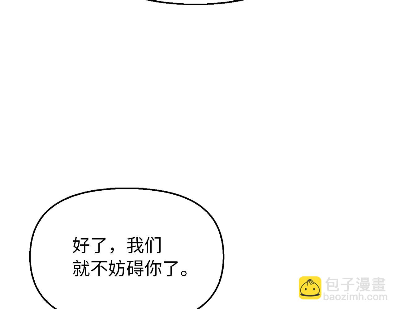 第29话 制作武器(1/4)-第29话