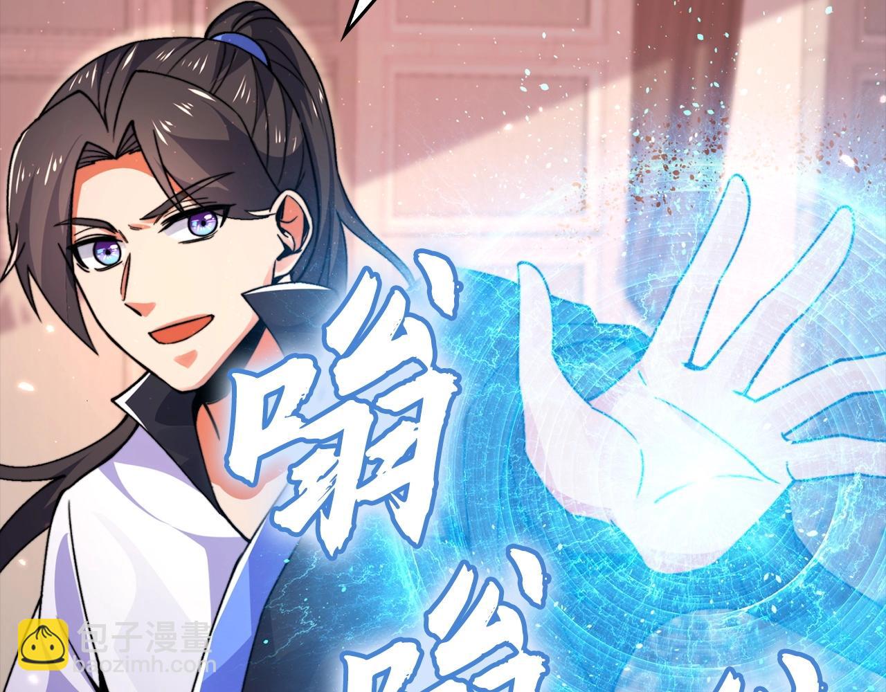 第29话 制作武器(1/4)-第29话