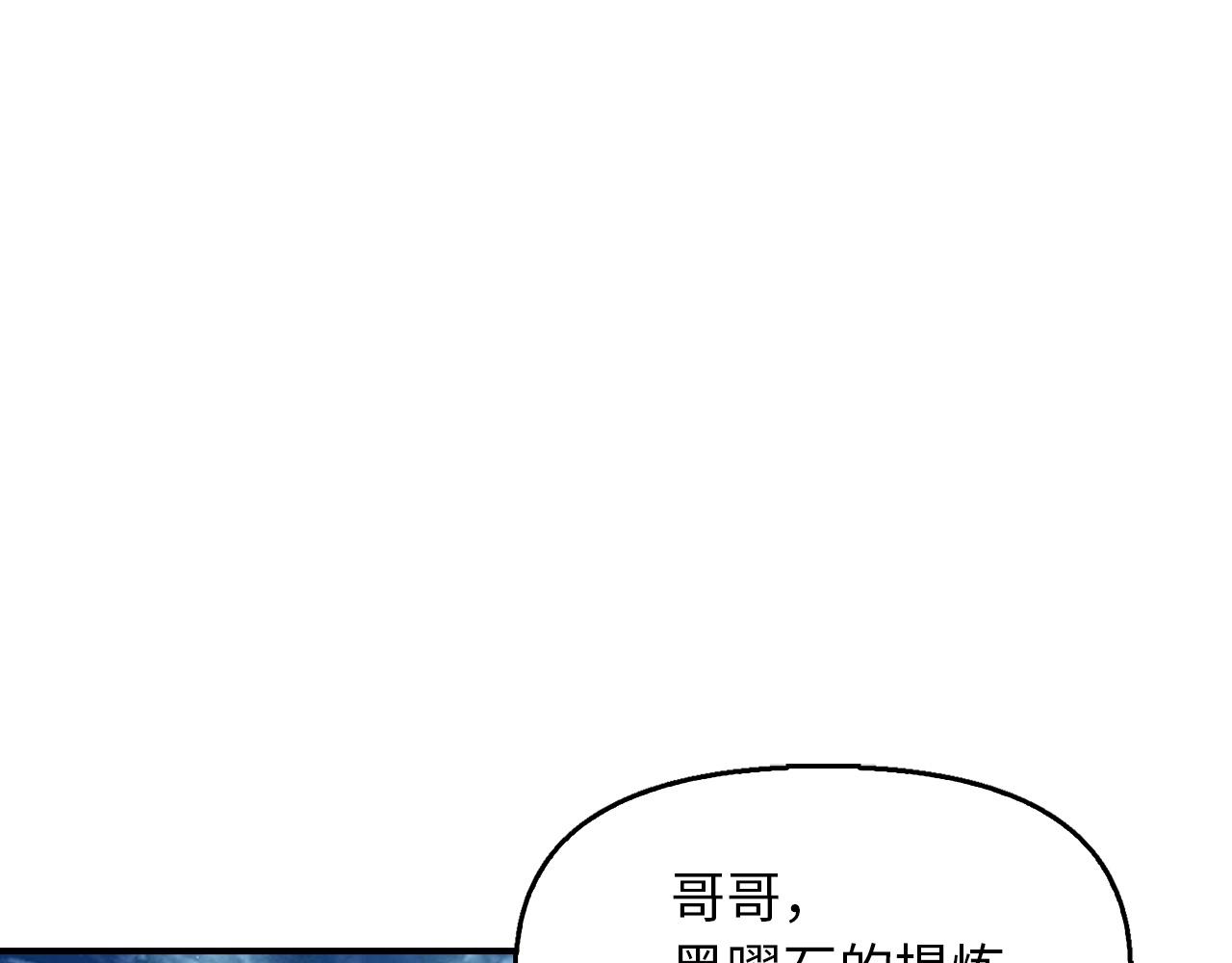 第29话 制作武器(1/4)-第29话