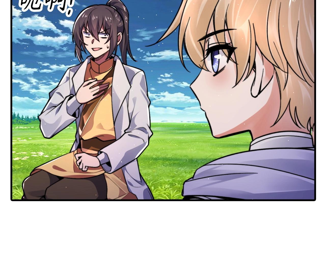 第29话 制作武器(1/4)-第29话