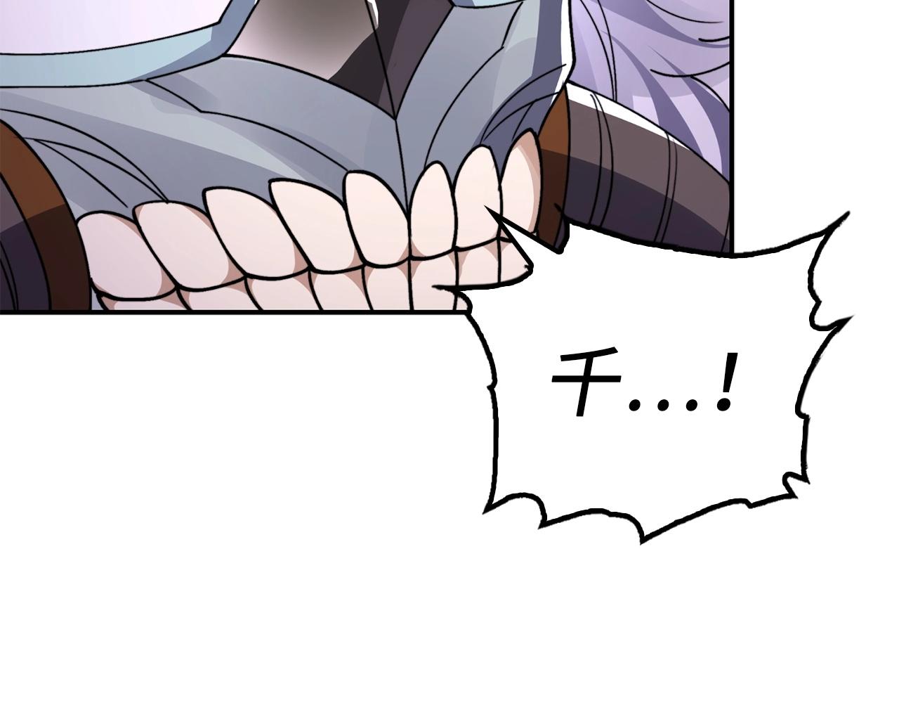 第29话 制作武器(1/4)-第29话